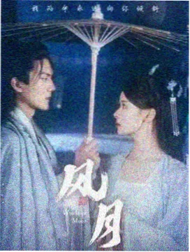 隔壁房间的灯封面
