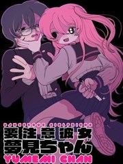 深夜食堂的第37个客人漫画